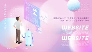 プライバシーポリシー 1 main vis 2025