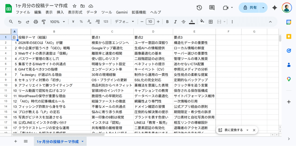 cbdfb9bc0ab36050dfeeca9c742d0399