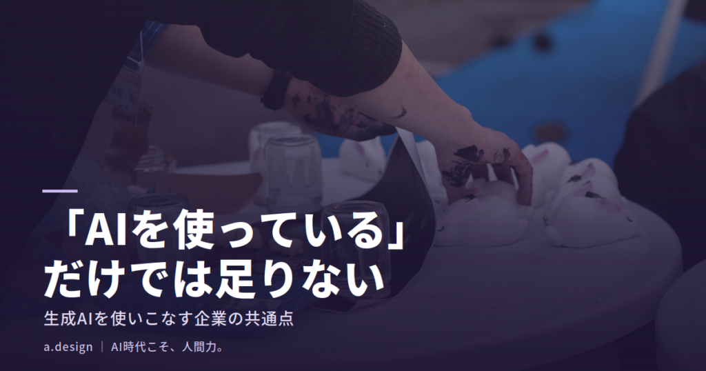 絵の具で汚れた手が、並んだ白いオブジェの中から一つを選び取ろうとしている様子